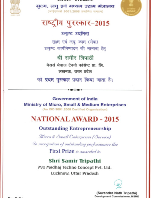 National Award for Outstanding Entrepreneurship by MSME