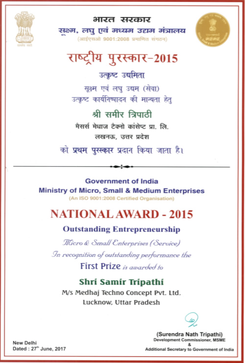 National Award for Outstanding Entrepreneurship by MSME